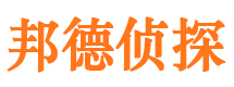 大兴市侦探调查公司